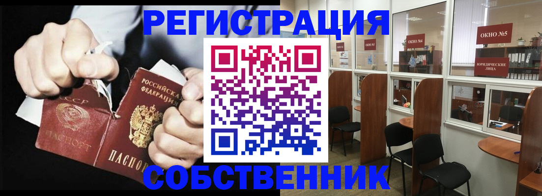 миграционный учет в Новоаннинском