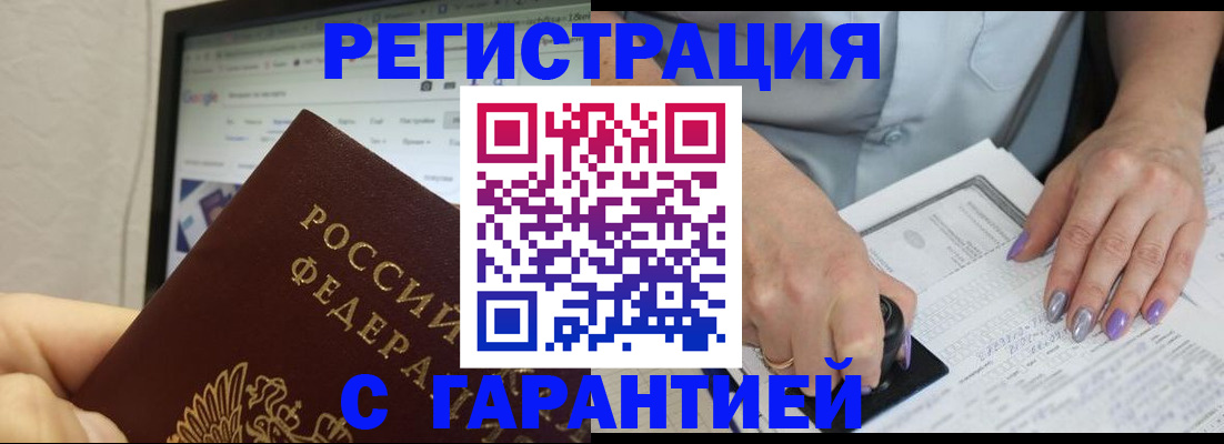 регистрация для школы в Новоаннинском