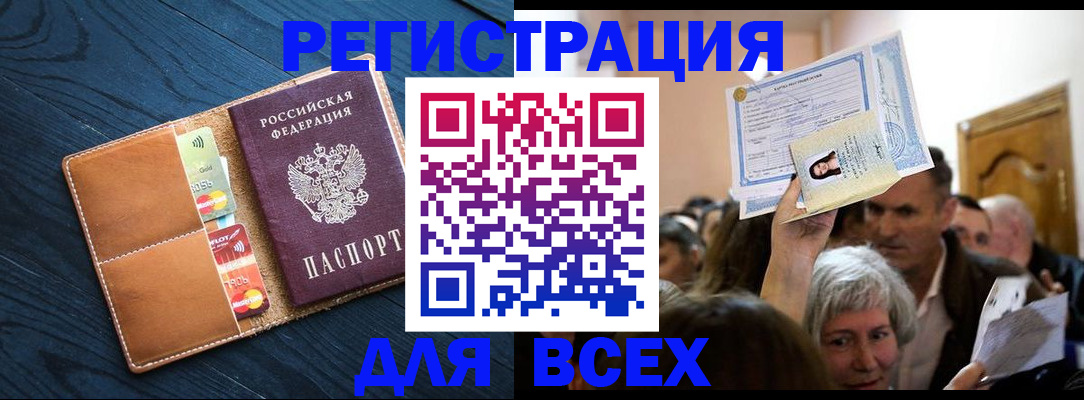 найти адрес прописки в Новоаннинском